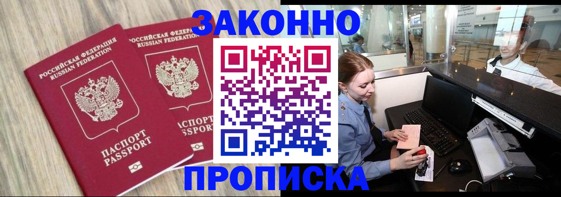 регистрация для дет. сада в Уфе